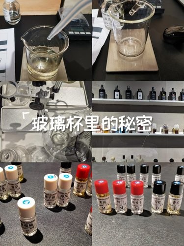 香水大师私人订制