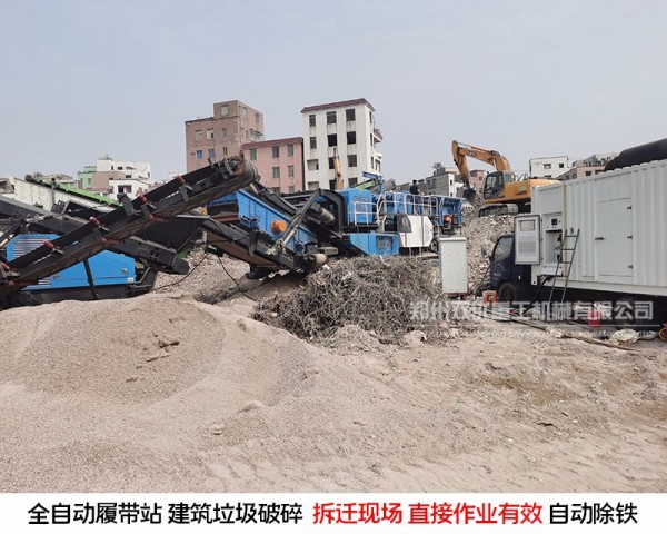 移动反击式破碎机 处理建筑垃圾一破成型 粒型好