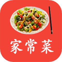 家常菜美食做法大全