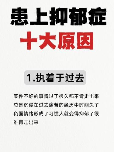 你为什么心理会出现问题|||心理医生 #心理 