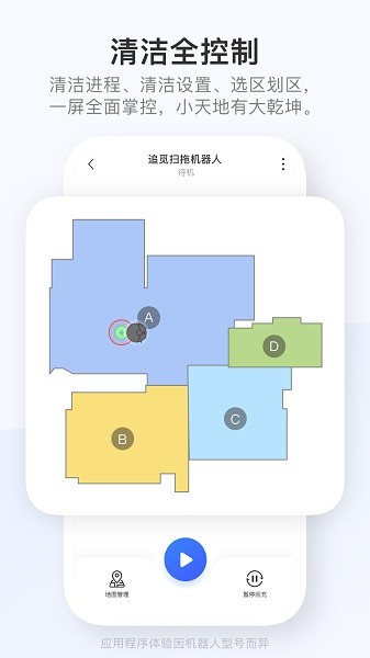 Dreamehome官方下载