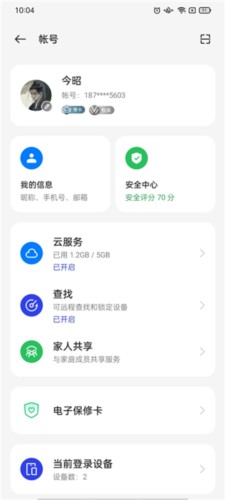 oppo手表软件6