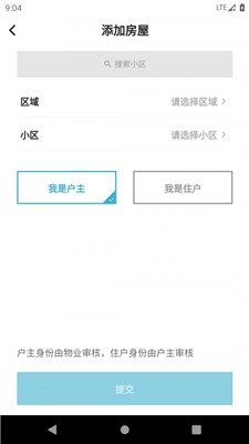 智慧人脸app