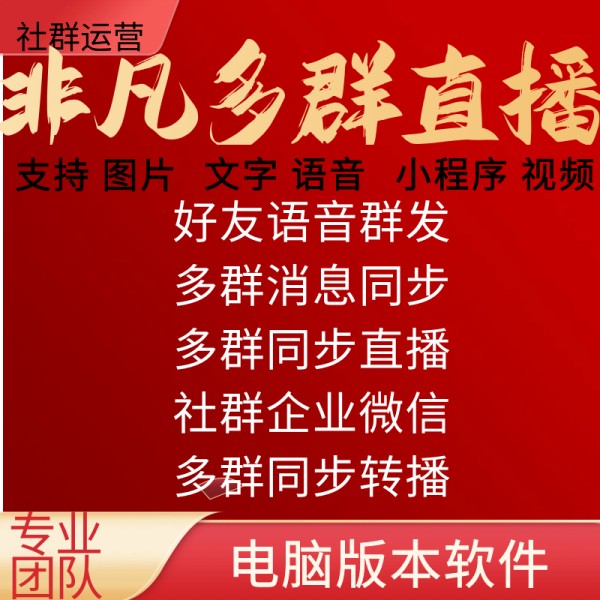 社群的快速裂变社群裂变涨粉社群裂变方式有哪些社群裂变有哪些方式社群运营以及裂变