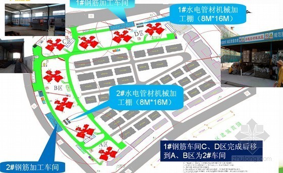 施工现场场地清理资料下载-高层住宅小区施工现场场地布置策划讲义