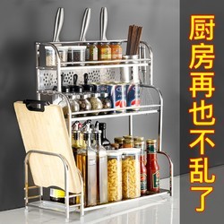 壹品印象 不锈钢厨房调味品调料置物架家用刀架多层储物收纳架挂架用品大全