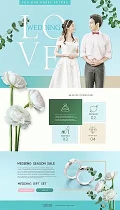 夏季婚礼策划打折促销网页PSD模板Summer sale web page template#tiw251a5210