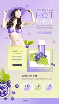 夏季蓝莓食品打折促销网页PSD模板Summer sale web page template#tiw251a5201