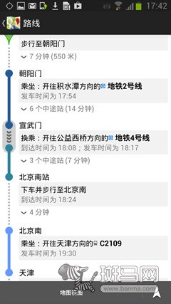 只需一个APP和十分钟轻松规划旅行行程