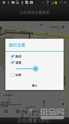 只需一个APP和十分钟轻松规划旅行行程