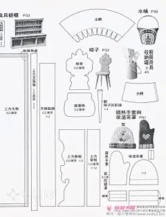 及川久美的娃娃屋 - 薇薇书屋 vvshu.com