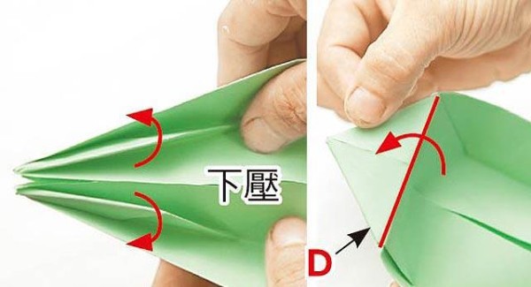 教你用A4纸叠船型折纸收纳盒的做法图解教程 第8张