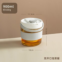 onlycook 玻璃泡菜坛子腌菜罐家用泡菜罐自制腌制食品密封罐储物罐