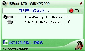 2024年十款必备免费U盘工具软件：让你的移动生活更便捷