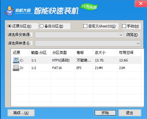 2024年十款必备免费U盘工具软件：让你的移动生活更便捷