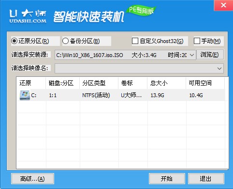 2024年十款必备免费U盘工具软件：让你的移动生活更便捷