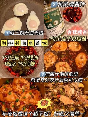 好吃的低卡减脂餐食谱！减肥必看！的做法 步骤2