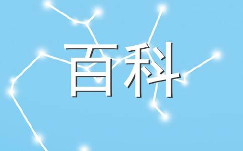 12星座春节购物省钱小攻略