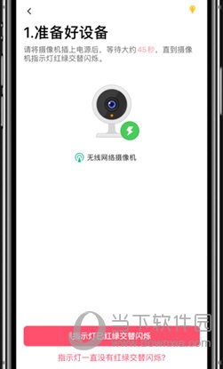 水星安防APP下载