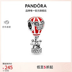 PANDORA 潘多拉 迪士尼米奇米妮气球吊饰diy串珠送女友生日礼物 1 797844CZ 均码