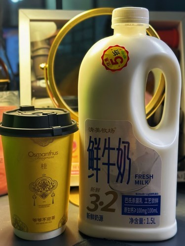 奶茶控｜9.9r的1.5L牛奶‼️比奶茶香☕️