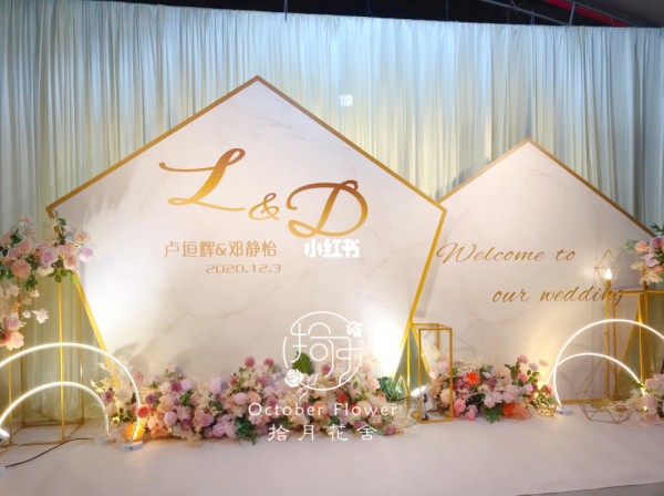 婚礼婚庆简单布置图片_婚礼场地简单布置图片_婚礼舞台布置简单大气