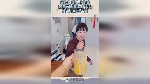 网购假道具吓婆婆，随后怂恿整蛊起丈夫，结果万万想不到！