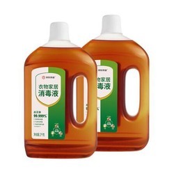 京东京造 消毒液 家居宠物环境除菌除螨 2kg×2瓶