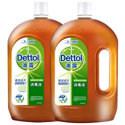 Dettol 滴露 洗衣消毒液衣物除菌液消毒水1.8L*2 家居宠物环境除菌除螨杀菌