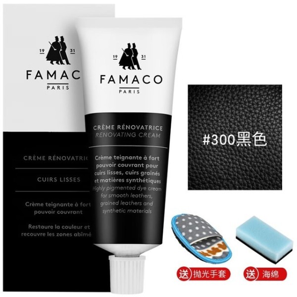 家居生活升级必备：5款高效全能皮具护理品，让你的皮具焕发新生
