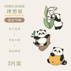 vons home 洗护 熊猫香片 衣柜持久香薰 衣橱除味 衣物香氛 车载香卡挂饰 3片装