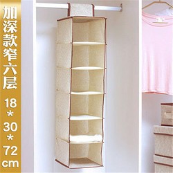 LISM立体式宿舍衣服袋整理柜有格子抽屉收纳袋学生挂袋收纳箱便携床头 六层宽18cm无抽屉