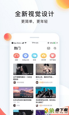 百度理财app