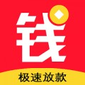 用钱宝手机软件app