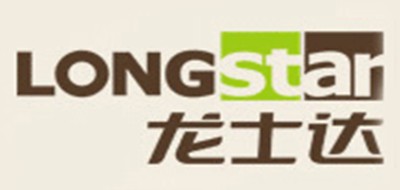 龙士达(LONGSTAR)