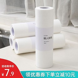 ULIYA 欧丽雅 厨房户外收纳用品储物加厚一次性抹布 255mm*250mm 40片