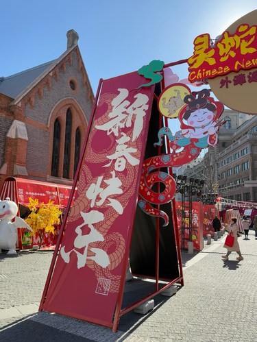 免费‼️‼️外滩源新年集市太好逛！