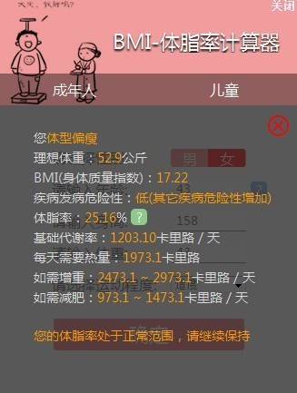 衣食住行软件下载 热门衣食住行软件推荐