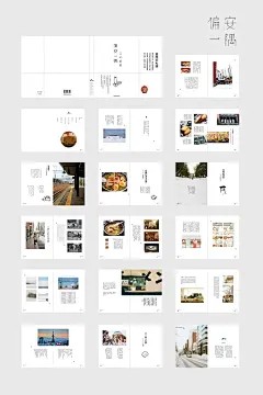 日式书籍设计-古田路9号-品牌创意/版权保护平台