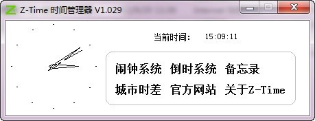 2024年探索免费时间管理软件：排行榜前五名