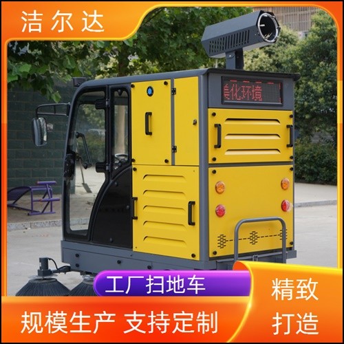 长春学校扫地车有限公司校园清洁新篇章,助力环保事业发展