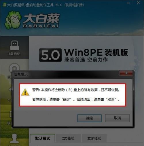 U盘根目录的设置及其重要性（如何设置U盘根目录以及为什么它很重要）