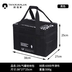 tanxianjia 户外折叠收纳箱野餐露营装备储物箱餐具厨具野外战术收纳包大容量