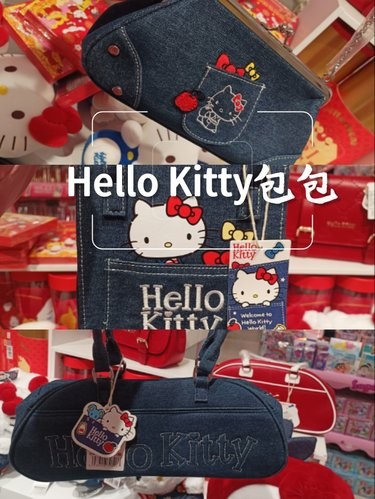 Hello Kitty联名也太好看了