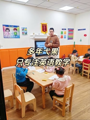 后悔了～～后悔没早一点来弋果学英语❗