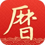 墨迹万年历手机软件app