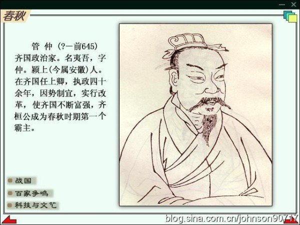 话说古代文人雅士的养生秘籍