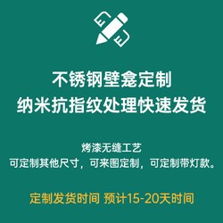 万里马 马桶嵌入式卫生间垃圾桶置物架浴室304不锈钢带门壁龛柜成品