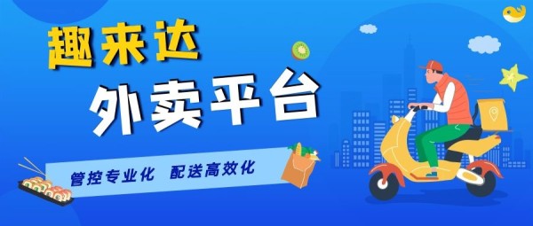 以科技赋能，构建乡镇居民生活优化解决方案