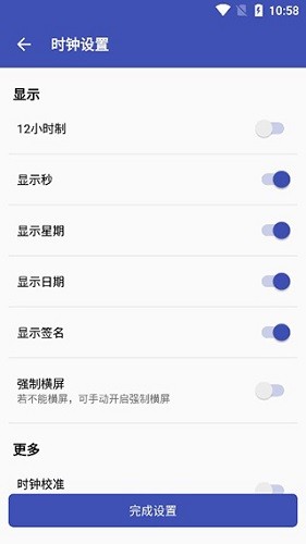 旧手机工具箱APP